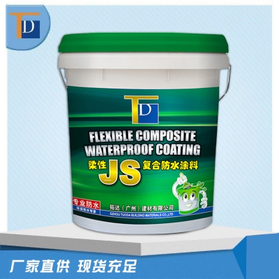 JS柔性復合防水涂料