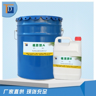 植筋膠