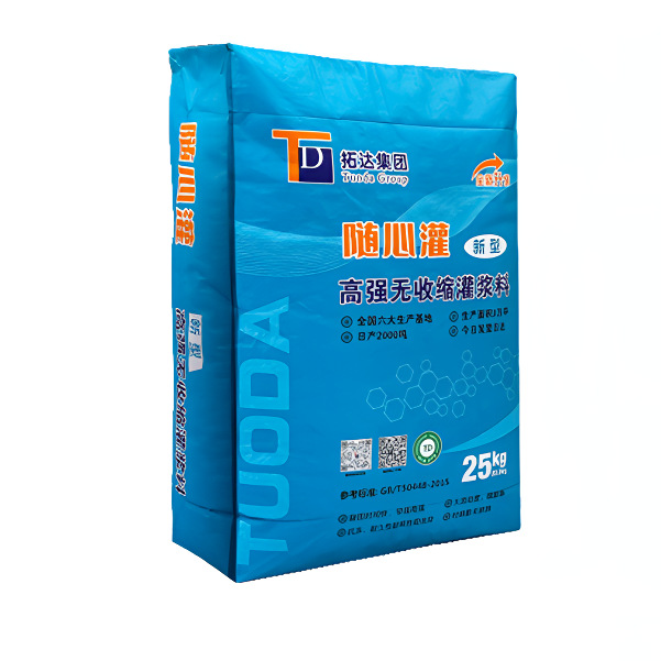 H40/H60/H80/H120高強無收縮灌漿料